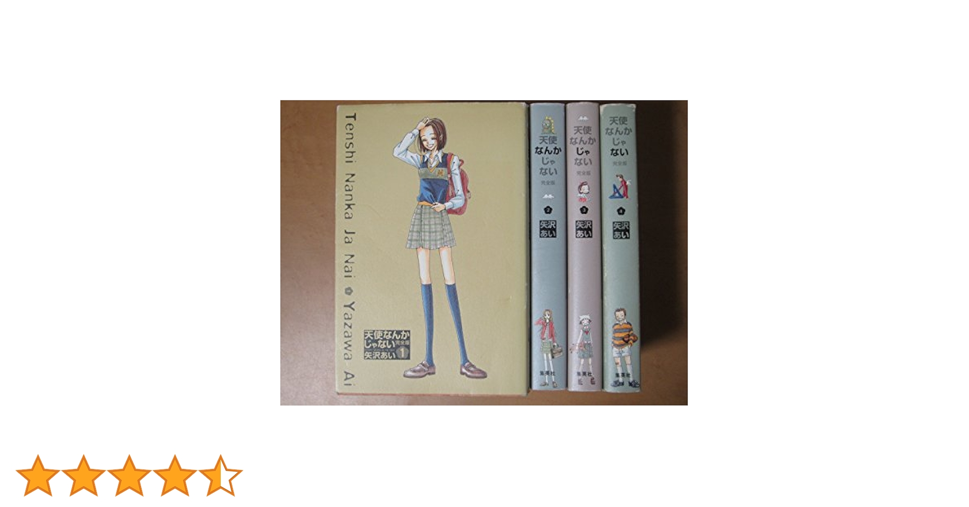 天使なんかじゃない　完全版　全巻セット 51Ir8tdaJ3L.jpg_BO30,255,255,